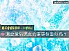 《测<i>恋爱</i>后男友会事事尊重你吗？》测试