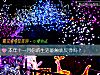 《本年十一月你的<i>生活</i>能触底反弹吗？》测试