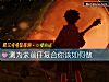 《测为求前任<i>复合</i>你该如何做》测试