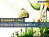 《测试入秋之后你能否跳槽成功呢？》测试