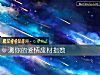 《测你的爱情废材<i>指数</i>》测试