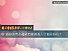 《测你的男友碰到更<i>喜欢</i>的人会抛弃你吗？》测试