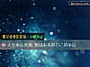 《人生<i>命运</i>预测 测试未来的自己的<i>命运</i>》测试