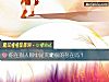 《你在别人<i>眼中</i>是灭霸般的存在吗？》测试