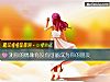 《测你的偶像<i>有没有</i>可能成为你的朋友》测试