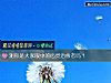 《测你是大家<i>眼中</i>的心灵治愈者吗？》测试