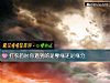 《打农药时你遇到的是孽缘还是<i>缘分</i>》测试