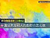 《遇见<i>男友</i>和人约炮你会怎么做》测试