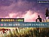 《测一测你能娶到一个对你<i>事业</i>有帮助的女人吗？》测试