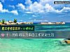 《十一月你的压力来自工作还是<i>生活</i>》测试