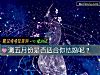 《测五月份是否<i>适合</i>你结婚呢？》测试