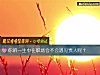 《你的一生中在职场会不会遇见贵人呢？》测试