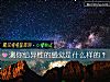 《测你给<i>异性</i>的感觉是什么样的？》测试