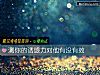 《测你的诱惑力对他<i>有没有</i>效》测试
