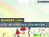 《测一测你遇见的TA会为了<i>金钱</i>而抛弃爱情吗？》测试