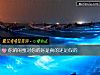 《你的<i>闺蜜</i>对你的好是真的还是假的》测试