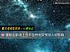 《测你在职场上会不会容易受到别人的影响》测试