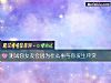 《测试你女友会因为什么事与你<i>发生</i>冲突》测试