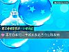 《本年你和<i>另一半</i>的关系是否会出现裂痕》测试