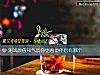 《测试颜值和<i>气质</i>你更看重伴侣有哪个》测试