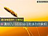 《测你九月在<i>职场</i>可能遇到的麻烦》测试