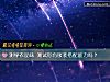 《测穿衣品味 测试你有服装<i>搭配</i>能力吗？》测试