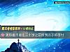《测你能不能在三十岁之前挣到<i>房子</i>的首付》测试