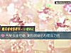 《与处女座结婚 测你的婚后心理压力值》测试