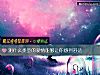 《测什么类型的<i>爱情</i>能够让你感到舒适》测试