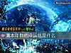 《测本年你的<i>幸运</i>花是什么》测试