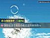 《测你在本年<i>有没有</i>机会追到喜欢的ta》测试