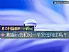 《测婚后会和另一半父母同住吗？》测试