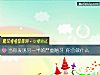《当你发现<i>另一半</i>的严重陋习 你会做什么》测试