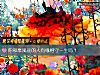 《你和摩羯座的人有缘相守<i>一生</i>吗？》测试