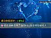 《你在爱情里单方面的<i>付出</i>能获得回报吗？》测试