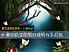 《测你暗恋的他对<i>感情</i>有多迟钝》测试
