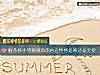 《握茶杯手势测测你的内在<i>性格</i>是神还是天使》测试