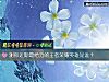《测你近期最给力的王者荣耀英雄是谁？》测试