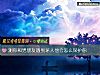 《测你和男朋友遇到坏人他会怎么<i>保护</i>你》测试