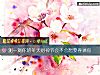 《测一测你的冬天<i>财神</i>爷会不会想要眷顾你》测试