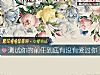 《测试你的前任到底<i>有没有</i>爱过你》测试