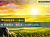 《财富测试：看你这一生的<i>财运</i>好坏》测试