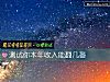 《测试你本年<i>收入</i>能翻几番》测试