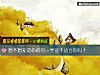 《想不想知道你的另一半适不<i>适合</i>你吗？》测试