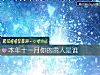 《本年十一月你的<i>贵人</i>是谁》测试