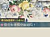 《你会有<i>爱情</i>空窗期吗？》测试