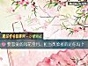 《要<i>恋爱</i>的风花雪月，拒当黄脸婆的是你吗？》测试