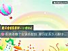 《你喜欢哪个女孩的装扮 测你是多少人<i>眼中</i>的情敌》测试
