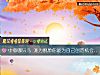 《中意哪只鸟 测为脱单你能为自己创造<i>机会</i>吗？》测试