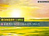 《和渣男<i>分手</i>后你会怎么过自己的人生》测试